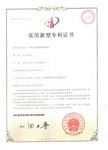 蛋雞場(chǎng)雞糞全降解發(fā)酵床專利技術(shù)轉(zhuǎn)讓 廠商、指導(dǎo)價(jià)與資源渠道全解析